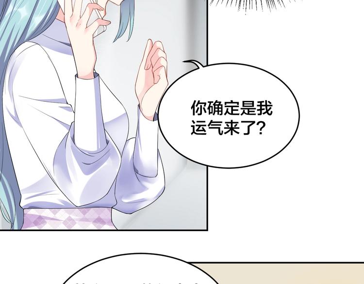 第10话 结婚啦？！62