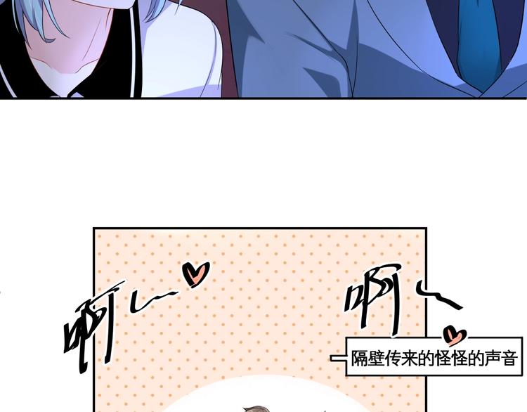 第6话  去家庭影院约会？41