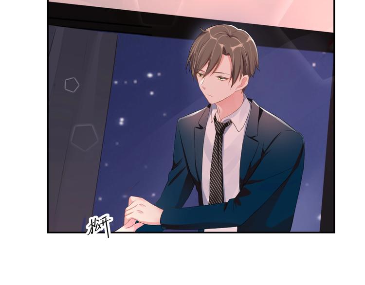 第3话  醉酒撒娇？71