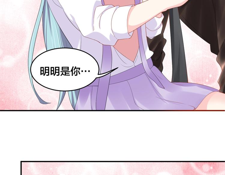 第31话 让我检查一下59