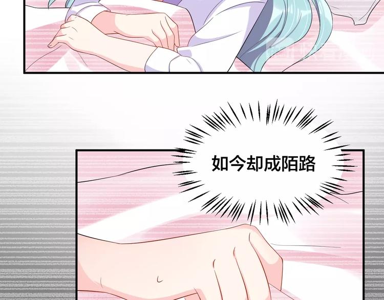 第33话 喜欢的人24