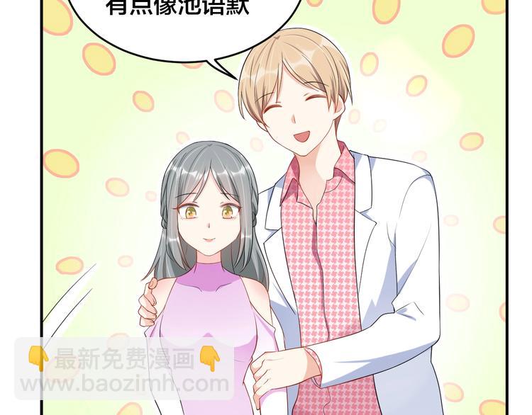 第35话 你舍不得我吗？10