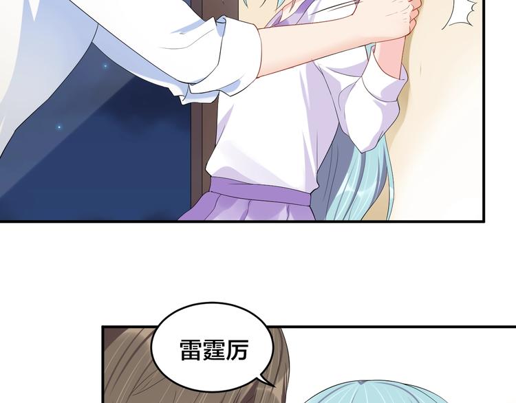 第26话 你喜欢我吗？5