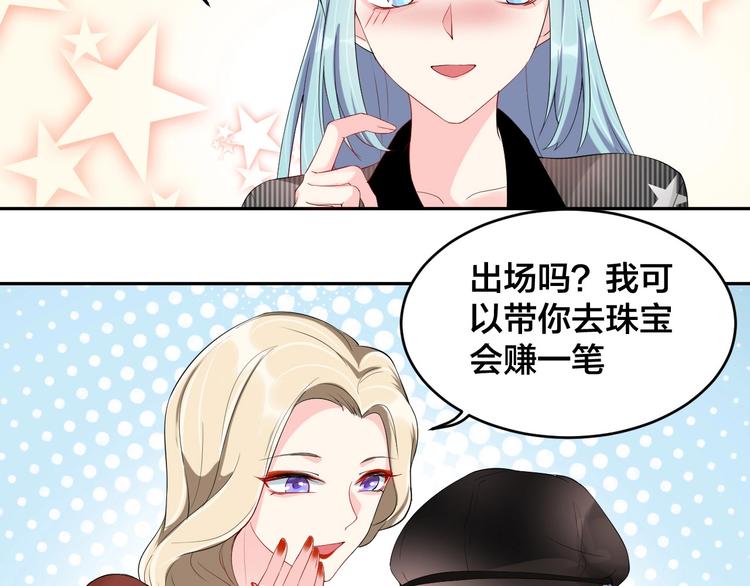 第6话  去家庭影院约会？72