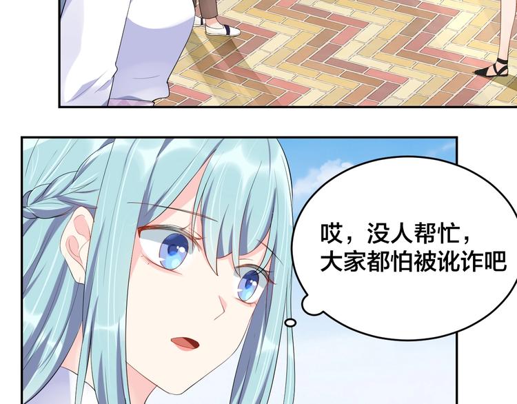 第13话 神助攻奶奶登场16