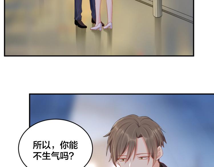 第46话 温存39