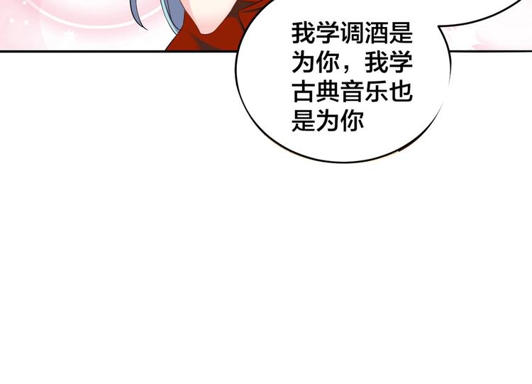第4话 总裁狂吃醋96