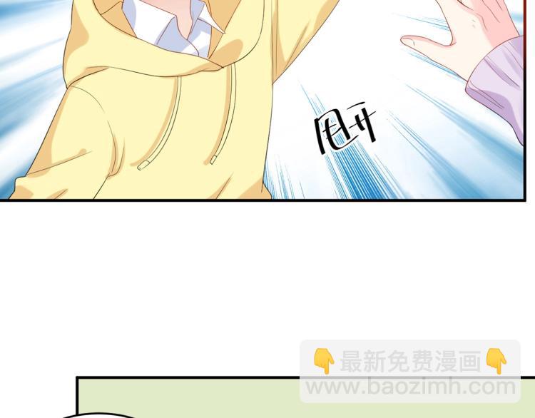 第54话 我的孩子？！68