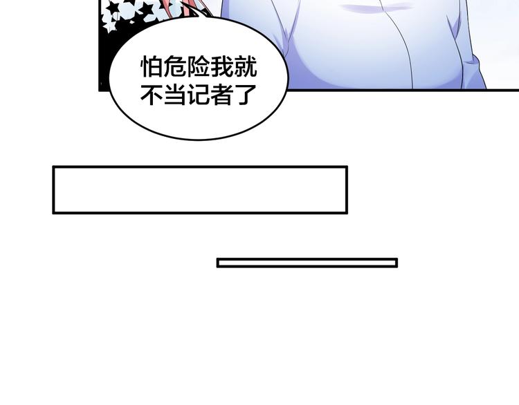 第23话 她喜欢有夫之妇？72