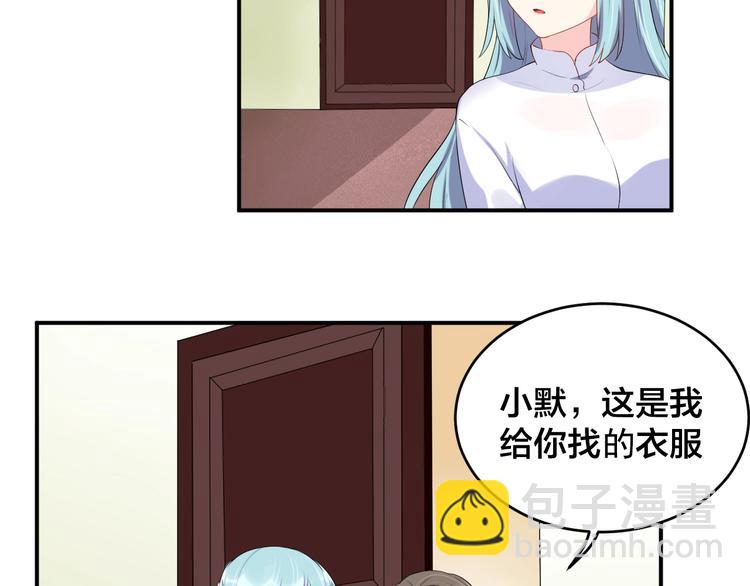 第16话 毫无危机意识5