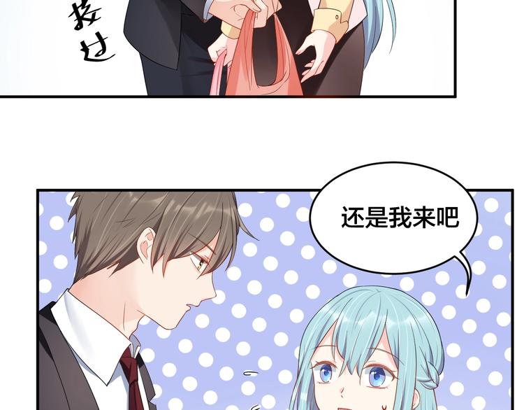 第37话 以身相许吧~39