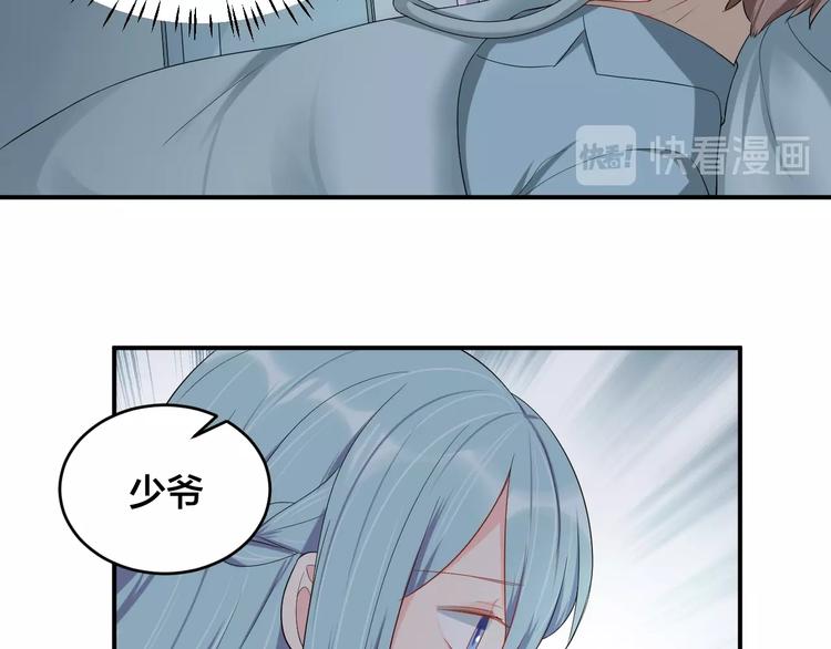 第35话 你舍不得我吗？48