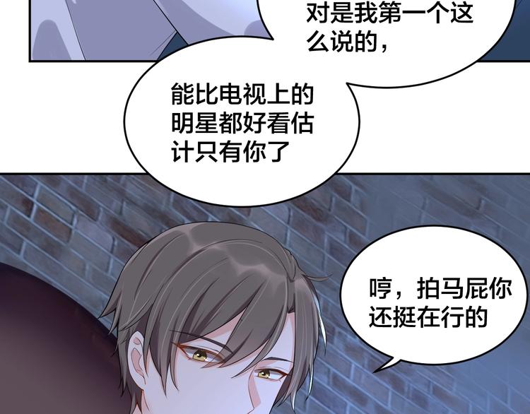 第6话  去家庭影院约会？32