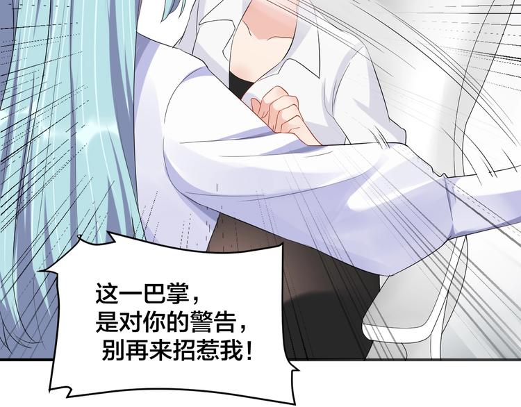 第19话 私生子？！18