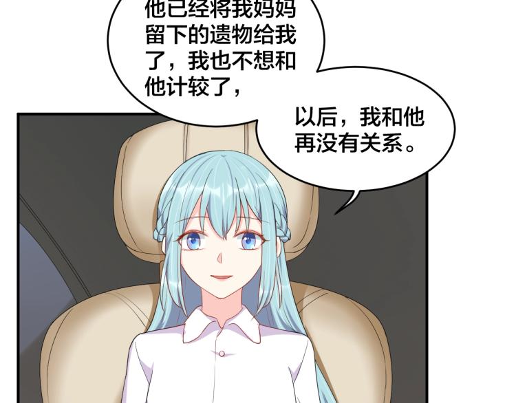 第50话 谢谢你爱我35