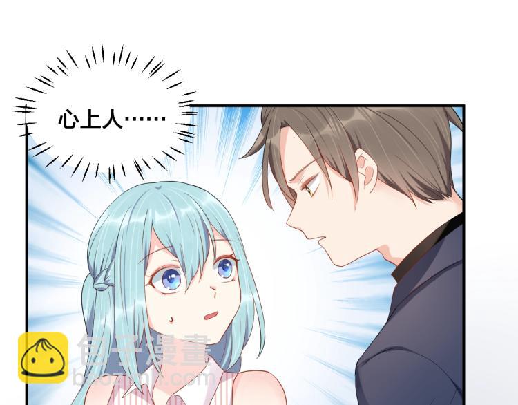 第46话 温存3