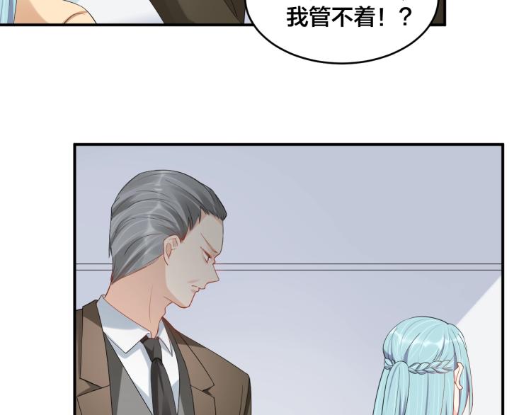 第48话 我只在乎你4