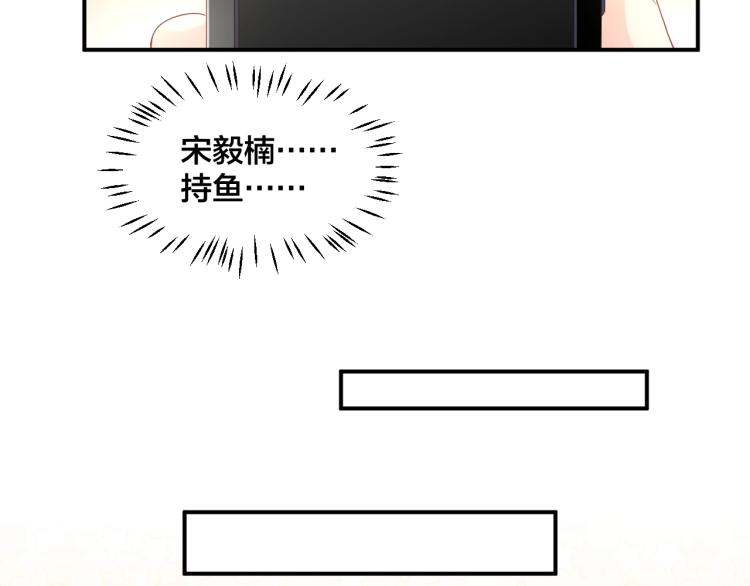 第43话 你在拒绝我？49