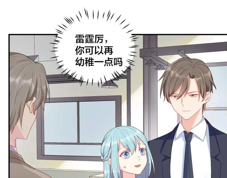第50话 谢谢你爱我17