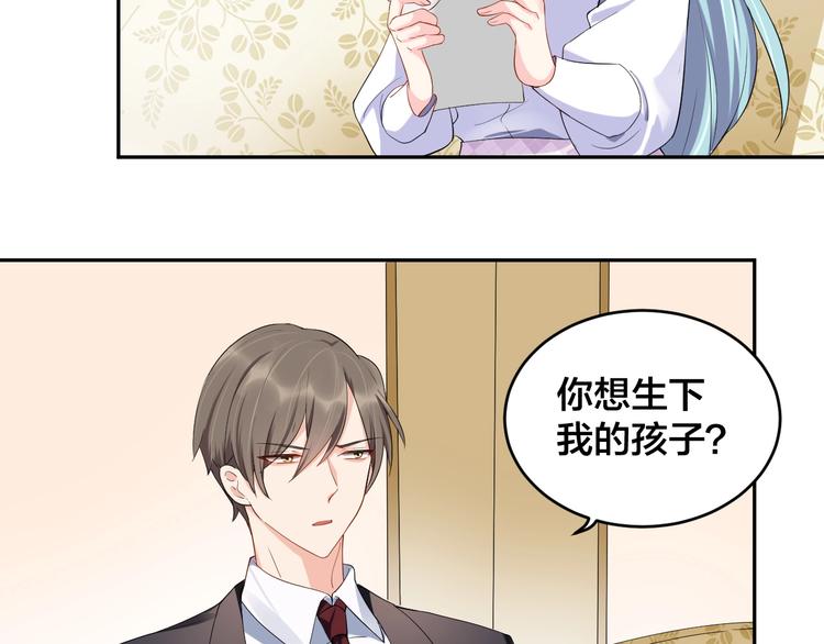 第11话  什么协议？35