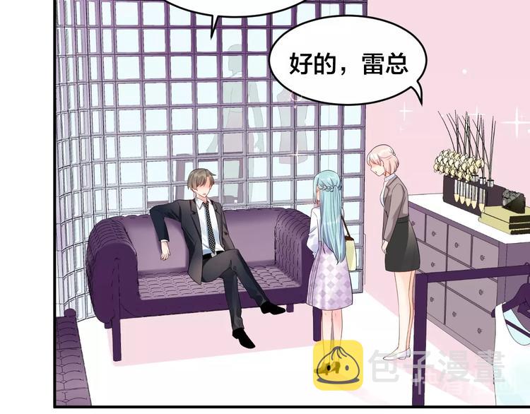 第21话  放长线钓大鱼？！38