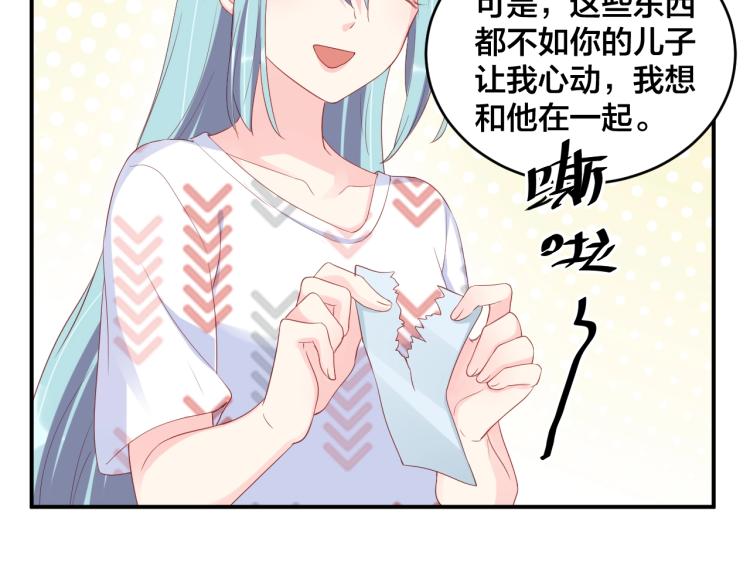 第51话 还不够66