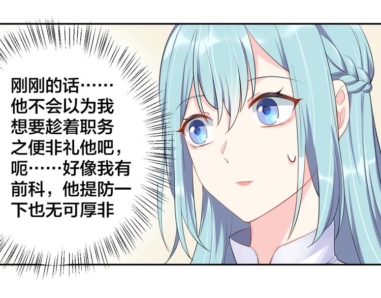 第11话  什么协议？43