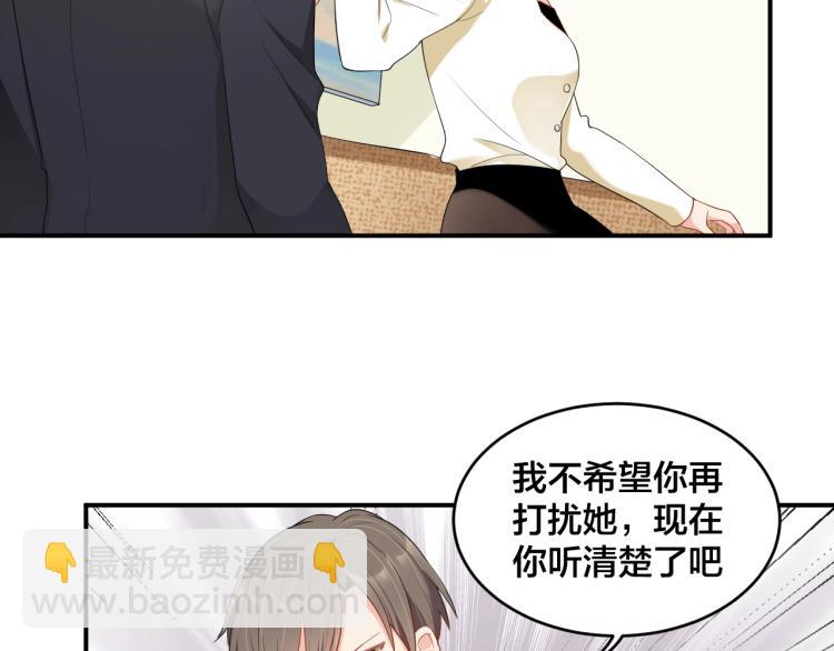 第52话 这个奖励我喜欢4