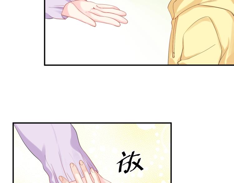 完结篇 完美的婚礼25