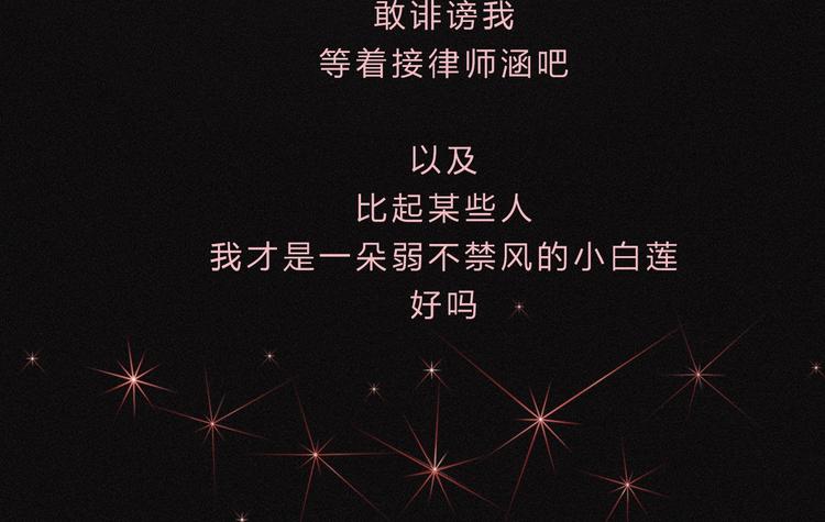 第2话  当众接吻78
