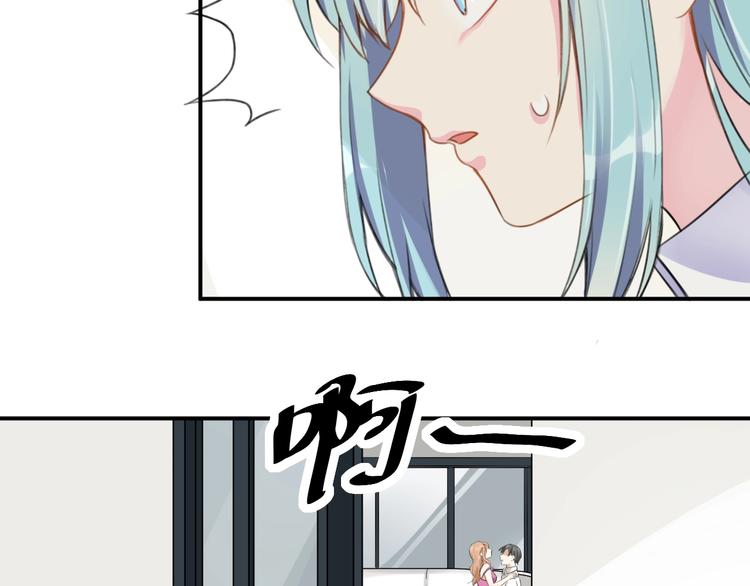 第1话  假装女友？52