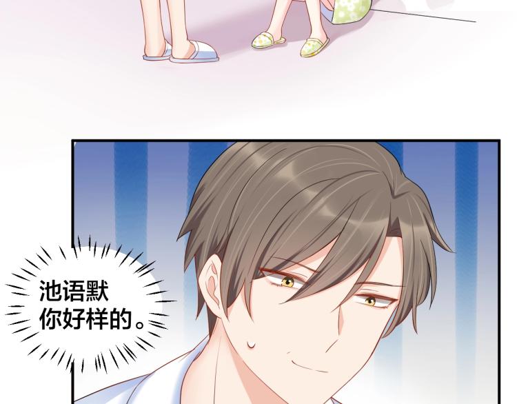 第40话 难得的主动12