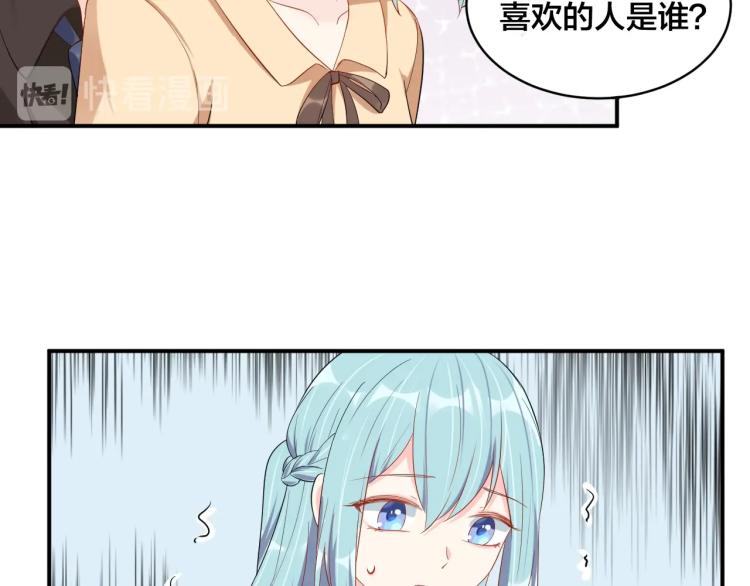 第49话 在一起25