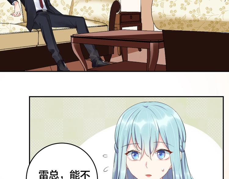 第11话  什么协议？17