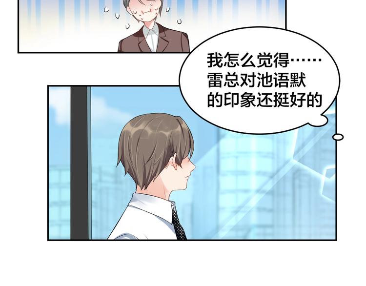 第7话  被搭讪？56