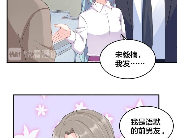 第50话 谢谢你爱我18