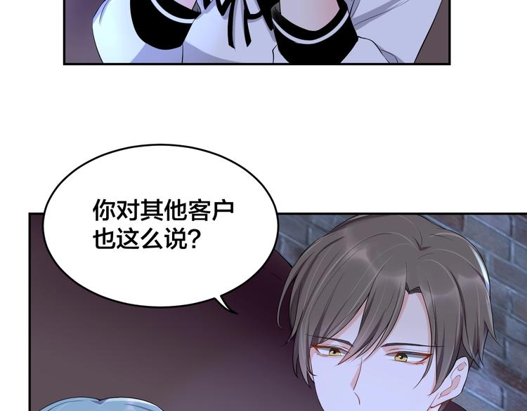 第6话  去家庭影院约会？30
