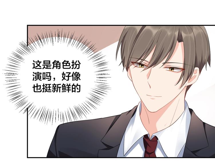 第11话  什么协议？54