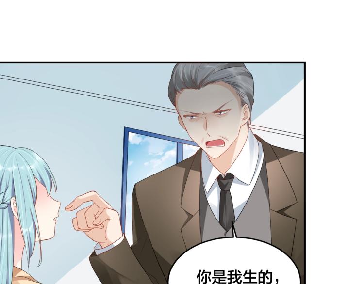 第48话 我只在乎你3