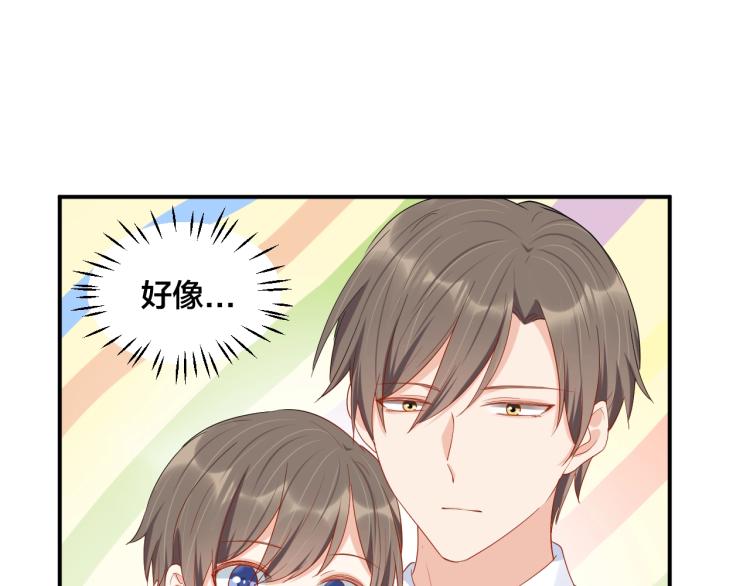 第54话 我的孩子？！16