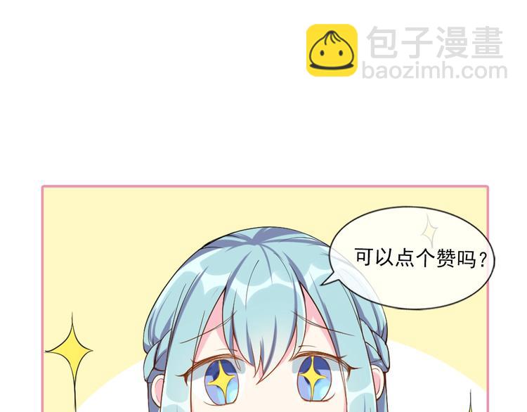 第9话 你没资格说她75