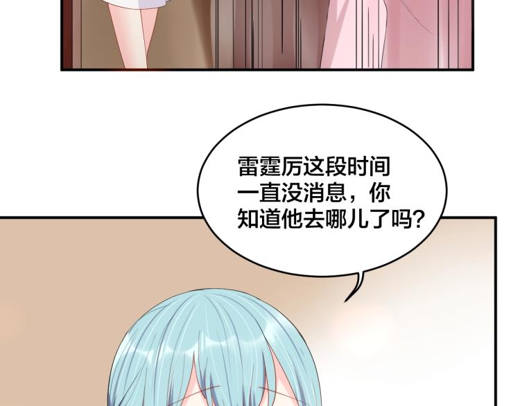 第52话 这个奖励我喜欢60
