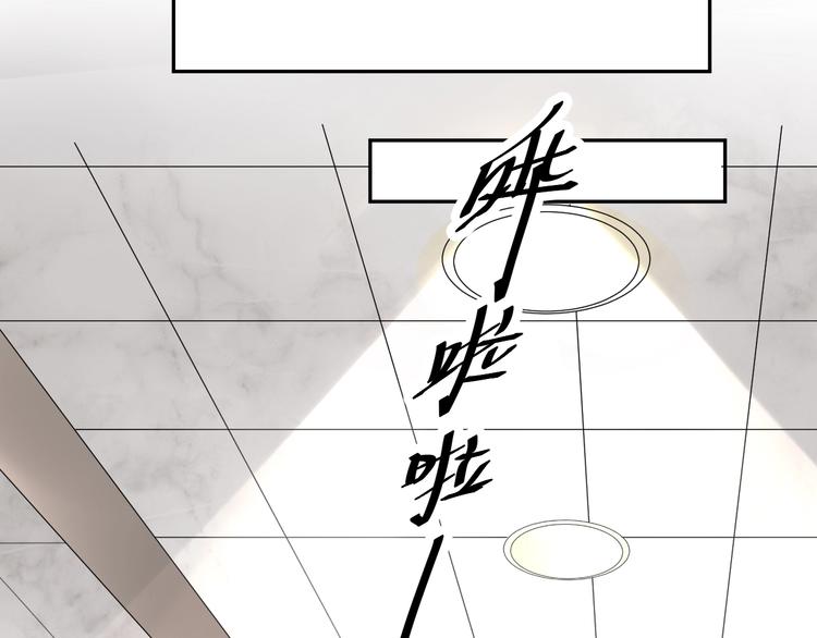 第3话  醉酒撒娇？47