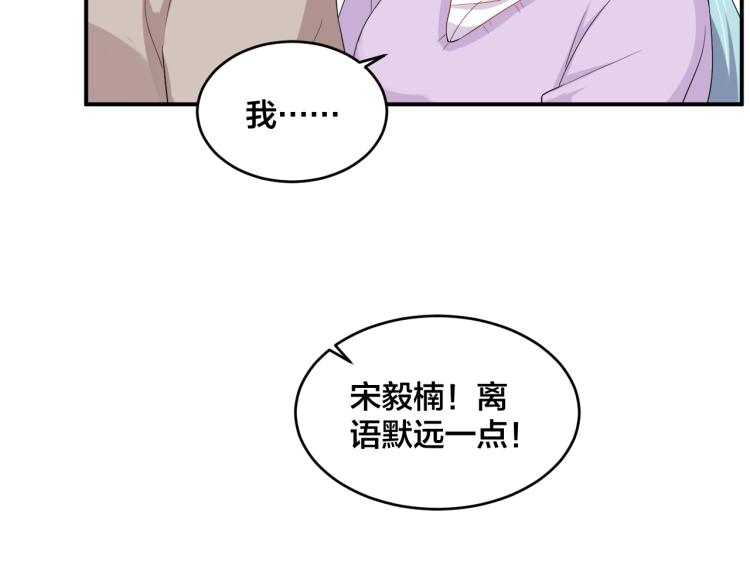 第53话 我喜欢你23