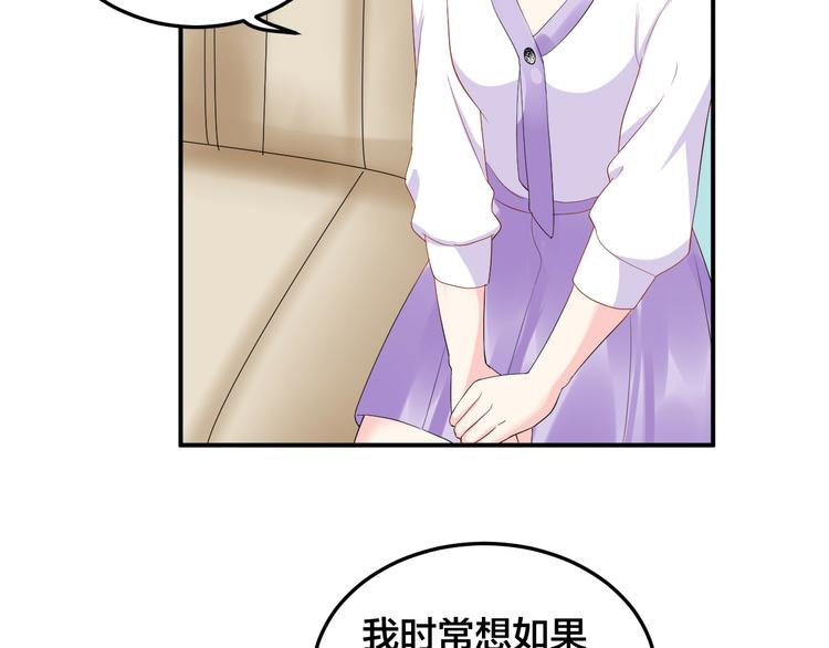 第28话 实力护妻46