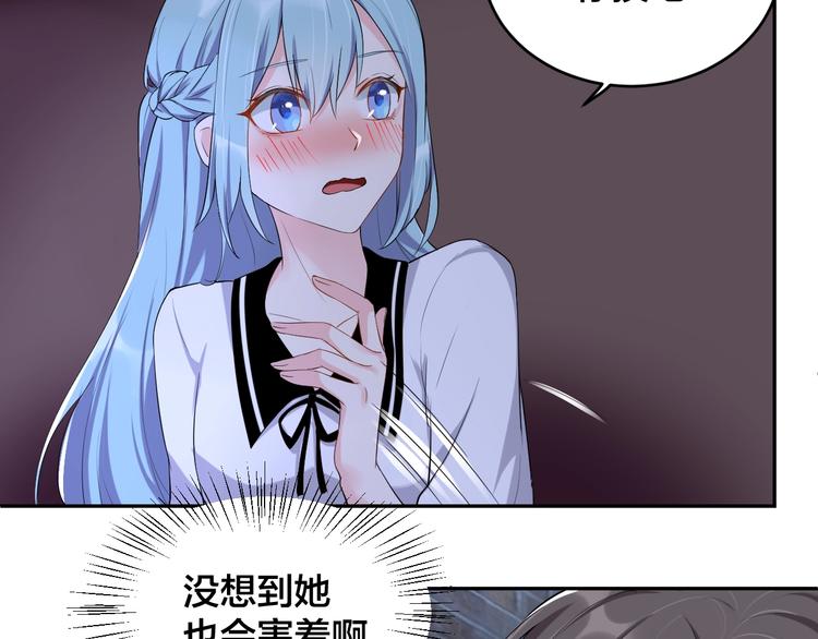 第6话  去家庭影院约会？43