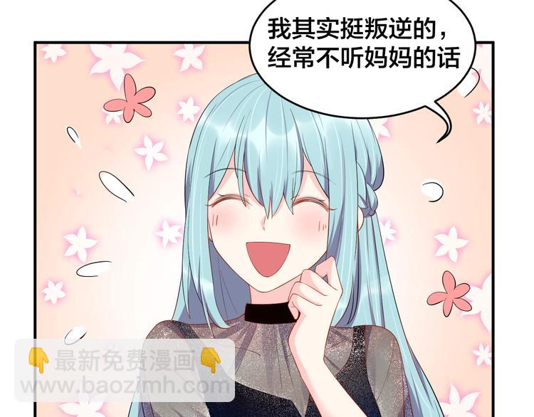 第22话 你希望我喜欢吗？27
