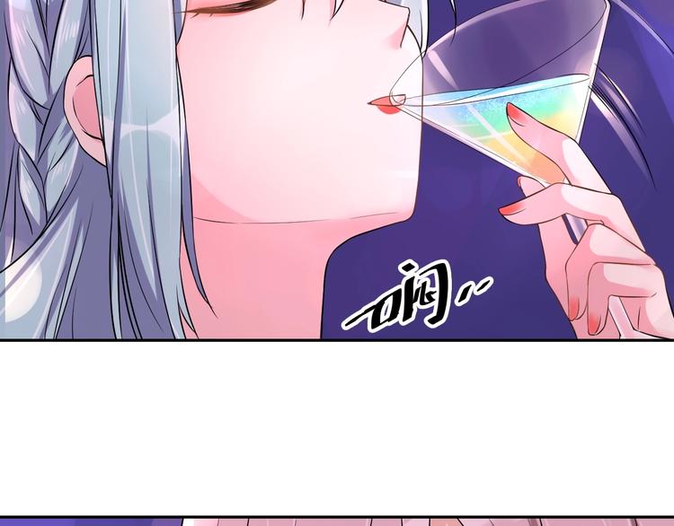 第3话  醉酒撒娇？40