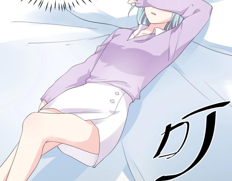 第52话 这个奖励我喜欢68