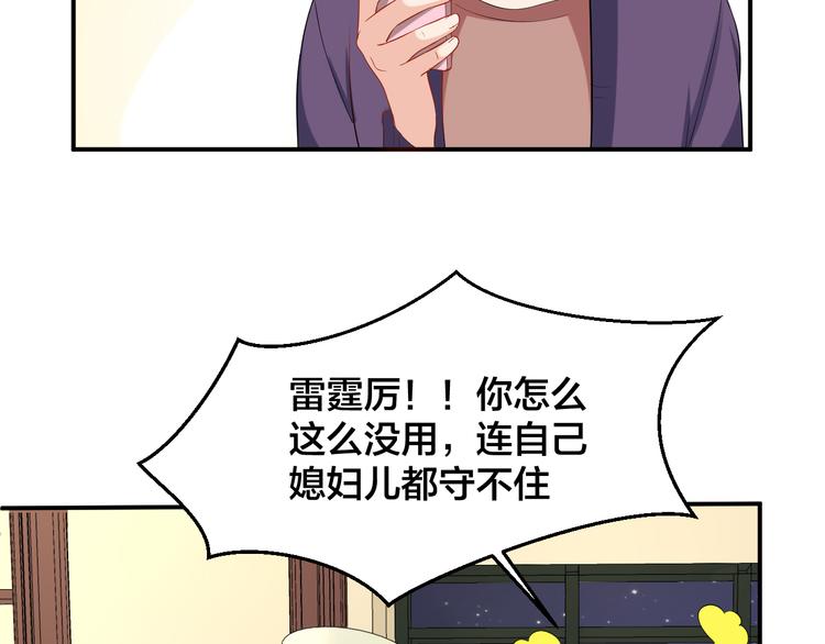 第34话 没有人比他好55